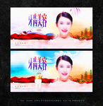 牙齿美白