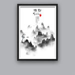 水墨风摄影海报