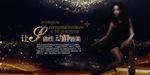 吸脂 瘦身