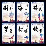 企业文化