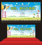 自闭症