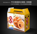 枇杷包装 枇杷礼盒 展开图