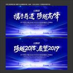 背景墙