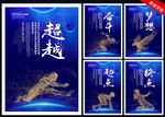 企业文化