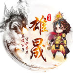 游戏头像
