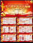 十九大