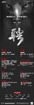 确认过眼神，你就是对的人