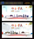 肇庆