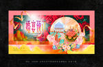 婚宴