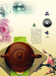 茶