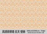 电视背景墙  欧式浮雕花纹