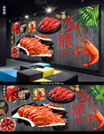 麻辣小龙虾