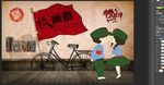 708090后致青春酒吧背景墙