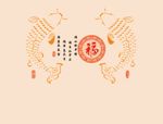 硅藻泥图案  双鱼送福 福字