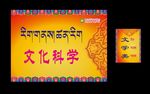 图书室
