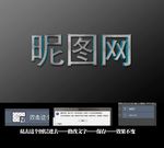 3D特效字体