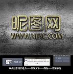 3D特效字体