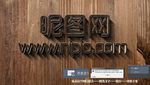 特效字体