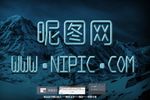 特效字体