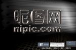 金属字体特效