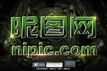 特效字体