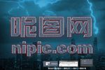 特效字体