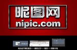 特效字体