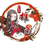 游戏头像