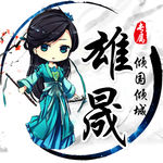 游戏头像