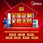 全屋定制    全程无忧