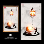 中国功夫 太极