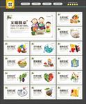 食堂文化