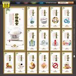 食堂文化