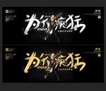 音乐海报