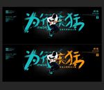 音乐海报