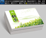 茶叶包装