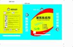 瓷砖粘结剂