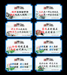 遵德守礼文化牌