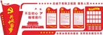 大气立体党建文化立体墙