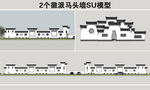 马头墙SU模型