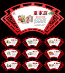 习近平系列讲话精神
