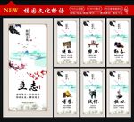 学校标语