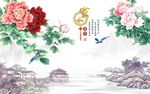 家和富贵牡丹图
