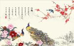 国画牡丹梅花图