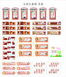 非学无以成才 奋发图强