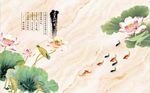 爱莲说荷花图