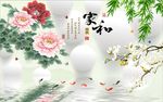 家和富贵九鱼图