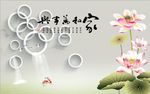 家和万事兴荷花图