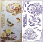 牡丹鱼