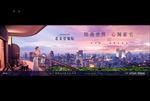 地产户外
